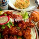 라운지목화 먹골점 | 먹골역 맛집 라운지목화 먹골관 느좋 홍콩 스타일 술집