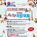 한민시장 이미지