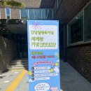 일원청소년독서실 이미지