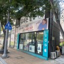 제이제이골드 네이버블로그
