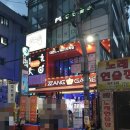 짱 오락실 이미지