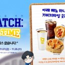 메가MGC커피 - 수원시 영통구 인계로220번길 16 | 메가MGC커피