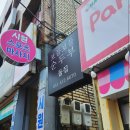 금회문구