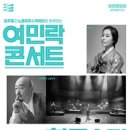 김주홍과 노름마치 허튼소리 이미지
