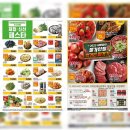 이마트에브리데이동림동점 이미지