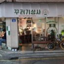 광진상사 이미지