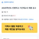 진명여자고등학교 Daum카페