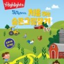 그림농장 이미지