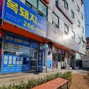 청실공인중개사사무소 이미지