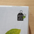 티젠 마테차 쿠팡 로켓와우 구매