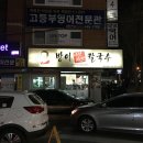 (주)씨푸드락 이미지