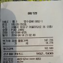 진교자