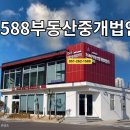 화전산단1로 이미지