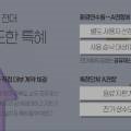 경북환경연수원자판기