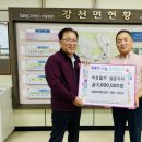 강천면행정복지센터 이미지