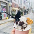 녹지마젤라또