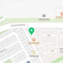 치킨플러스포승점 이미지