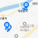 연세예은치과의원 이미지