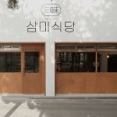 주문진생선