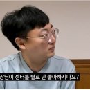 6급 승진하고 동료 공무원들 맥이는 충주맨 이미지