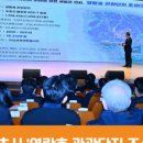 미래고속관광㈜ 이미지