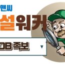 디엘이앤씨(주) 이미지