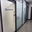 세무회계더이음