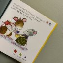 키움수학 - 유성구 학하서로20번길 18 | 아기 책 추천 키움북스 마우스매스 수학동화 세이펜 쌍둥이책 내돈내산 후기