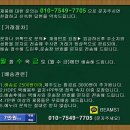 [인기 브랜드 중고의류] 남성100사이즈 모음입니다. 이미지