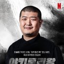 왕2주점
