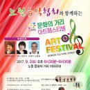 노원문화의거리 이미지