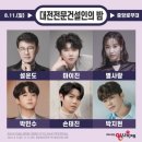 금일건어물 | 대전영시축제 0시 꿀팁 출연 박지현 마이진 손태진 SG 워너비 후기