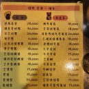 운정대박포차 이미지