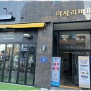 현담세무법인 - 당진시 청룡길 135 | 현담세무법인