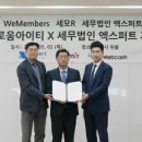 세무사박승현사무소