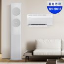 11500-19-70-11 | 삼성 AI 무풍클래식 멀티에어컨 AF70F19D11GRS 후기 | 무풍냉방, 멀티에어컨, 실사용 경험