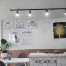 옥암 세탁소 이미지