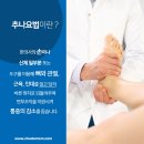 의창한의원 이미지