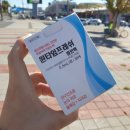 아랫장약국 이미지