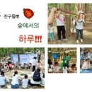 폴유치원 이미지