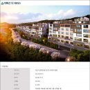 동산동 오투그란데 이미지