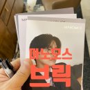 플랜비안경원 이미지