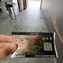 경주김씨 보판각 | 경주 가볼만한곳 대릉원 천마총 관람 후기