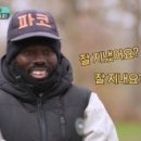 파코