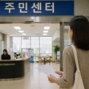 인천광역시 주민참여예산 온라인 예산 학교 | (습관2:작은 정치 참여)②주민참여창구 알고 계신가요