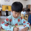 [한자👼🏻]‘한나라 한(漢) 알아보기👼🏻 이미지