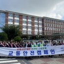 효성초등학교 이미지