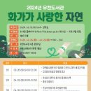 유천도서관 이미지