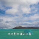 스테이화담 오향 이미지