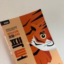 창의 사고력 수학 | 사고력수학 필요성-창의사고력 초등 수학 팩토 Lv3. 기본c 후기